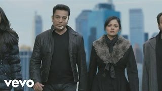 Vishwaroopam - Vishwaroopam Remix Video | Kamal Haasan