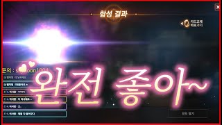 [리니지M][마고신] 오늘은 되는 날~