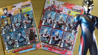 迸れ！ダイナミック！ウルトラマンデッカー ダイナミックタイプ『ウルトラディメンションカード04・05』発売！！ 音声も確認！！【ULTRAMAN DECKER】