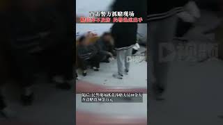 近日，安徽滁州。直击警方抓赌现场：赌徒猝不及防，民警迅速出手