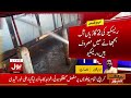 terrible fire broke out in karachi bhains colony fire latest news updates breaking news