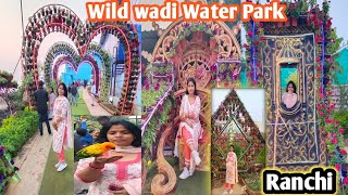 Wild Wadi Water Park Ranchi ||ये पार्क नहीं फूलो का जन्नत है || झारखंड का नंबर 1 पार्क||वाइल्ड वादी