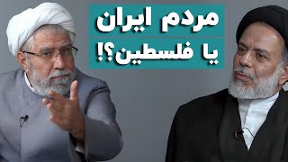 مردم ایران یا فلسطین؟  | مناظره سید عباس نبوی و عبدالرحیم سلیمانی