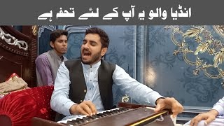 Live Mehfil || Rohdari 2023 || Syed Ehtesham Abbas || Nawab Show