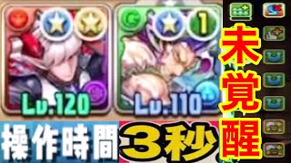 指切りテオールはヤバい【パズドラ 百花繚乱３】