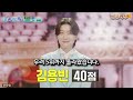 🔴live 미스터트롯3 10회 top7 진선미 유출 손빈아 1위 김용빈 2위 박지후 탈락