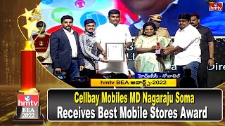 Cellbay Mobiles MD Nagaraju Soma Receives Best Mobile Stores Award | hmtv