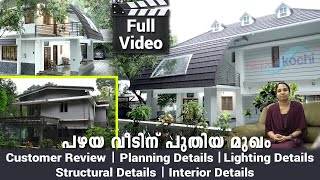 ആരും കൊതിക്കുന്ന Makeover, ഒരു അടിപൊളി 2 നില വീട്😍 | Home Renovation|Home Tour Malayalam|Repairkochi