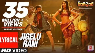 Jigelu Rani Full Video Song - Rangasthalam Video Songs | Ram Charan, Pooja Hegde