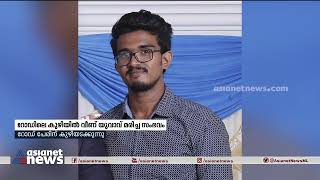 റോഡിലെ കുഴിയിൽ വീണ് യുവാവ് മരിച്ച സംഭവം; പ്രതിഷേധവുമായി നാട്ടുകാർ | Road Accident Death