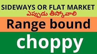 How to trade range bound, choppy, sideways or flat market.