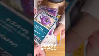 変幻の仮面🦖⋆͛あーちゃんの開封🩷オーガポンSAR！少しポケモンの名前言えたよ😊✨️#ポケモン#ポケモンカード#ポケモンカード開封#pokemon#変幻の仮面#オーガポン