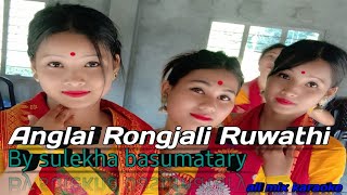 RANGJALI RUWATHI|| A Bodo Dramatic Bwisagu hit song 💥💥#viral