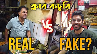 Chhangani Original club Kachori vs. fake Chhangani club kachori (with Customer review)