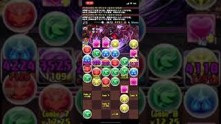 【パズドラ】３人でワイワイ（２人部屋）協力！サムライスピリッツ！　日ノ本の暗雲　壊滅級　オルタ☓オルタ（マルチ）