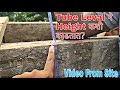 Tube Level ने Height कशी काढतात | How To Find Difference Between Two Point Using Tube Level |