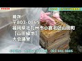 スズメバチ対策も出来る【空箱の使い方】日本みつばちの養蜂 how to beekeeping