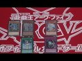 【公式】遊戯王ocgラボch「伝説の三騎士」デッキ紹介 konami