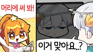 요즘 유행하는 옷걸이 논란