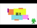 【難読地名　福岡県】地元以外の人にはちと難しい？都道府県の難読地名クイズ08福岡編