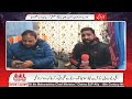 Urdu Khabarnama | ANN News | Jammu Kashmir News 25 Nov 2024