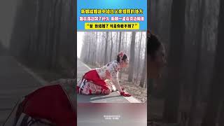 新娘结婚途中经过父亲埋葬的地方，跪在地上忍不住哭了好久。#出嫁感人视频#泪目 #感动