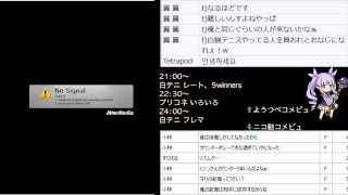 【東雲さんちの放送】白猫テニス 22時プリコネ