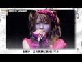 新番組「MUSIC+（ミュージックプラス）」  リンドバーグ復活ライブ映像「今すぐKiss Me」他 (5/9/2014)#01