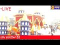 shri guru ravidass ji maharaj nagar kirtan phillaur live jalandhar 2021