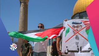 الاتفاق الإسرائيلي الإماراتي .. رفض فلسطيني شعبي ورسمي │ العربي اليوم