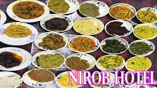 Nirob Hotel Dhaka | Bangladeshi Food Vorta Restaurants | Crazy Fooder | ভর্তা হোটেল | নীরব হোটেল