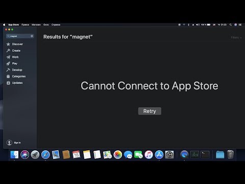 Cannot Connect to App Store / не удается подключиться к App Store – Как исправить ошибку на MacOS?!