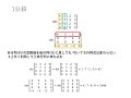 行列式計算テクニック