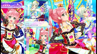 アイカツスターズ！マイキャラで「星のツバサチャレンジ」(天王星のツバサ)・ブルーミングクイーンコーデ　※チャレンジ失敗