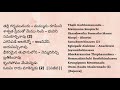 సజీవ సాక్షులుగా మమ్ము sajeeva saakshulugaa mammu telugu christian song with lyrics christian song