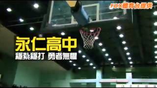 HBL總決賽 泰山拼全勝封王--蘋果日報 20150305