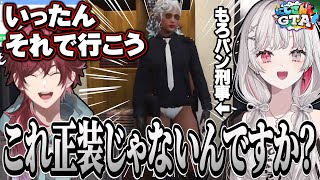 ローレン署長にパンイチの制服を支給されて初出勤に行かされそうになる石神【#にじGTA 初日まとめ / にじさんじ切り抜き / 石神のぞみ 】