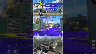 【 #スプラトゥーン3 】野良とは思えぬチームワークでノックアウト勝ち #Splatoon3 #shorts