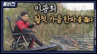 비바람 몰아치는 날씨 속에 \