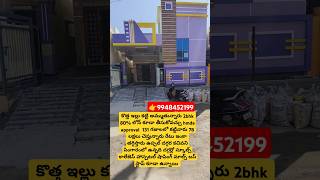 #New house for sale Hyderabad 2BHK prime location