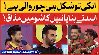 Asad Made Fun Of Nabil  | Khush Raho Pakistan | Instagramers Vs TickTockers | BOL Entertainment