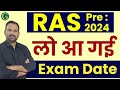 RAS Vacancy 2024 | RAS  Pre Exam Date 2024 | RAS Syllabus 2024 | | Bishnoi Sir