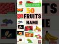 50 fruits name#kidergarden education #kidseducationplaying #fruits name in english