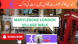 MARYLEBONE VILLAGE LONDON - NIGHT WALK