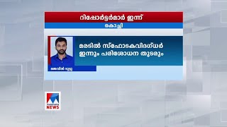 വിവിധ ബ്യൂറോകളില്‍ നിന്ന് ഇന്ന് പ്രതീക്ഷിക്കുന്ന വാര്‍ത്തകള്‍  | News reporters