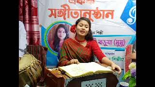 প্রিয়ন্তী বড়ুয়া মুমুর একক সঙ্গীতানুষ্ঠান