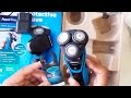 Philips AquaTouch Wet And Dry Electric Shaver S5050/06 Unboxing Philips AquaTouch Wet And Dry Electric Shaver S5050/06 Unboxing