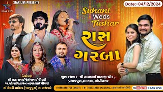 Suhani Weds Tushar || Ras-Garba || Pratappura || 04 December 2024 @StarLive1008