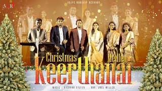 Tamil christmas medley - Keerthanai medley #newchristiansong   #tamilchristiansongs