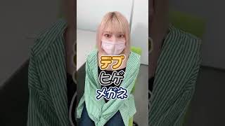 アダルトメーカー社員好きなタイプ問い詰めてみた #shorts #あるある